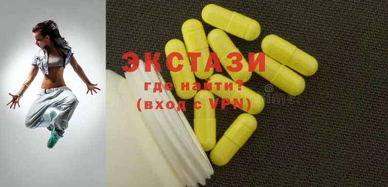 Ecstasy диски  Барабинск 