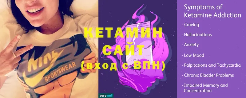 ссылка на мегу ТОР  Барабинск  Кетамин ketamine 